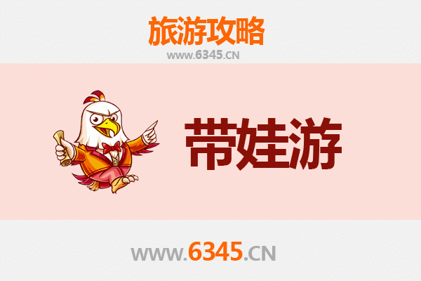 阿拉尔兵团十六团亲子游攻略：带娃探索兵团文化与自然乐趣