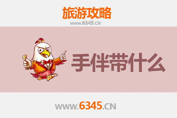 从阿拉尔兵团十六团出发：南澳岛深度旅游攻略及特色手伴指南